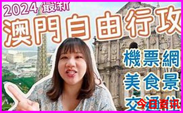 暑假适合带小孩去的地方